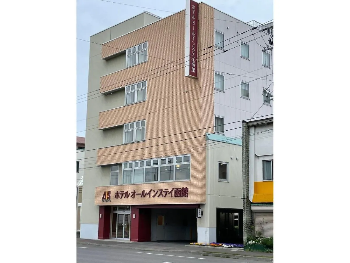 Hotel All In Stay Hakodate - Vacation Stay 10293V Japán