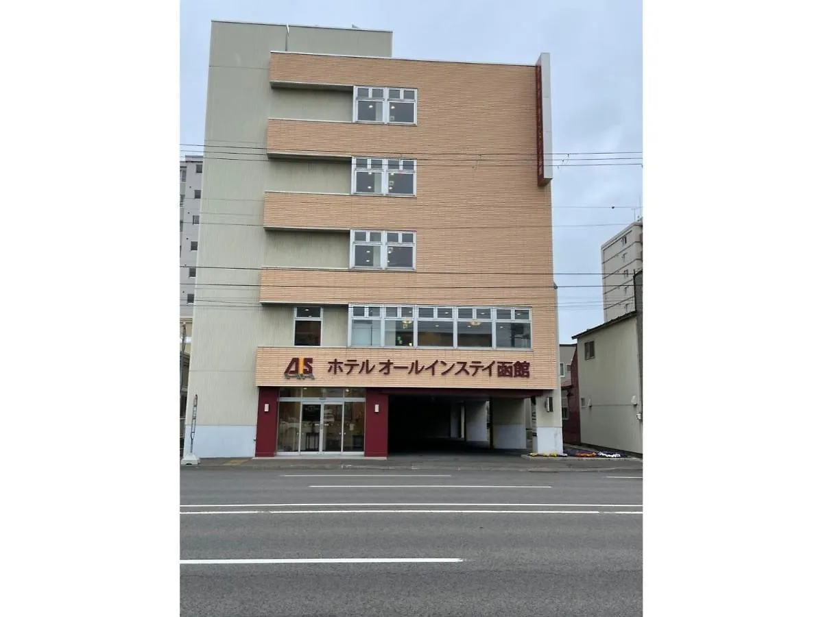 Hotel All In Stay Hakodate - Vacation Stay 10293V